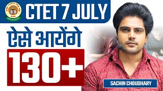 How to Crack CTET JULY 2024 in 1st attempt by Sachin choudhary live 8pm [upl. by Noirrad832]