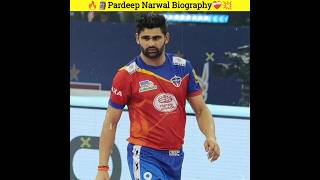 🔥Pardeep Narwal జీవితం గురించి మీకు తెలుసా  Pardeep Narwal Biography  pardeepnarwal prokabaddi [upl. by Sajovich]