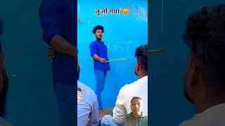 GST ka matlab kya hota hai realfoolsofficial surajroxfunnyvibeo ajaypopercomedyvideo ajaypop [upl. by Ecila]