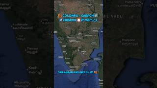 🇱🇰 Colombo to Karachi 🇵🇰 Flight Route Tracking shortsfeed shorts [upl. by Frear]