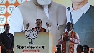 BJP PRESIDENT JP NADDA AT DHENUKDIH [upl. by Ramak]