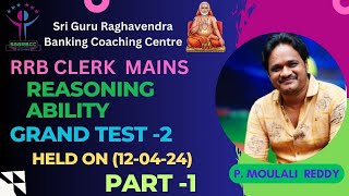 RRB CLERK MAINS  REASONING ABILITY GRAND TEST 2  HELD ON 120424PART 1 [upl. by Thorley]