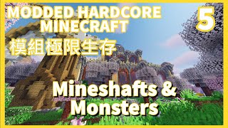 打BOSS Mineshafts amp Monsters模組極限生存 [upl. by Anihsat963]