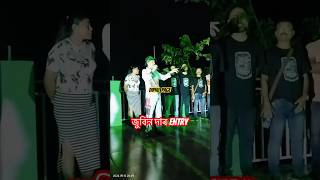 Zubeen Garg Sikaar চিকাৰ  Assamese Song assam assameseminivlog assamese shorts ytshorts song [upl. by Polk26]