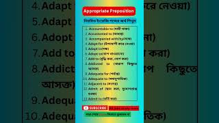 Appropriate Preposition ll all jobs study room ll english vocabulary vocabularylearning [upl. by Fesuoy77]