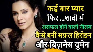 BiographyNeelam Kothari Unknown Facts About Actress Neelam KothariOld Bollywood Actressbiography [upl. by Enelahs]