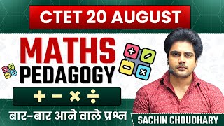 CTET MATHS NCERT Topic by Sachin choudhary LIVE 8PM [upl. by Brader]