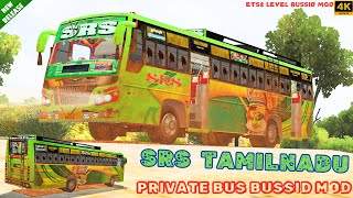 Released SRS TN Private Bus Mod Download Bus Simulator Indonesia [upl. by Sessylu]