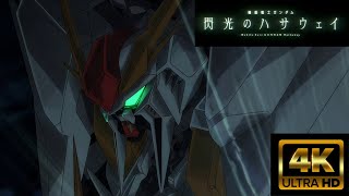 MAD 劇場版 閃光のハサウェイ 逆襲のシャア ４K６０ｆｐｓ「閃光 Alexandros」ハイレゾ音源高音質 [upl. by Jojo]