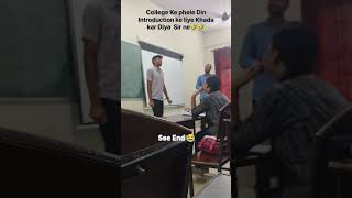 Introduction ke liye khada kar diya dost ko 🤣😂 college frist day dosti comedy funny shorts [upl. by Sylvanus435]