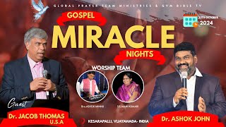 GOSPEL MIRACLE NIGHTS  DAY2  DrJACOB THOMAS  Dr ASHOK JOHN  KESARAPALLI [upl. by Ettevi]