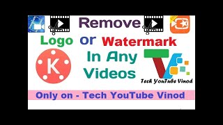 watermark remover watermark remove kaise kare in hindi Tech YouTube Vinod [upl. by Neelra406]