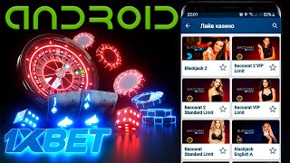 Казино с телефона Слоты 1XBET Приложение 1XBET для ANDROID [upl. by Imoen]