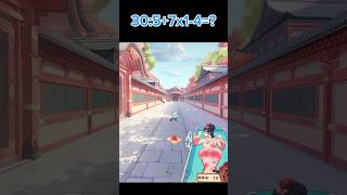 funny all levels mobile games best cool gameplay android ios 🏰👘 619 shorts [upl. by Dobson]