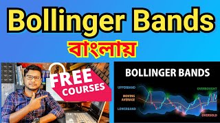 Bollinger Bands in Bengali  Technical Analysis course  Bollinger Bands  Episode 4 [upl. by Madden]