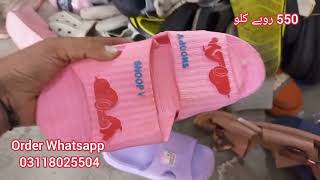 Sher Shah Mens amp Ladies Slippers  Imported Foam Chappal  Slippers Wholesale  Lunda Bazar Karachi [upl. by Esmerelda]