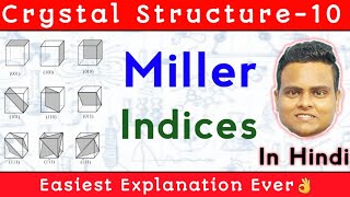 Miller Indices In Hindi  Crystal Structure10  Solid State Physics [upl. by Zeugirdor]