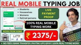 Simple Typing करके ₹2375 कमाओ  Real Mobile Typing Job  Work from home Jobs  Real Typing Job [upl. by Aisac]