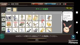 Iruna Online JP How To Use The Page Two Of The Login Bonus❣️ログインボーナス2ページ目の使い方💖‿💖✌️ Android  iOS RPG [upl. by Austin]