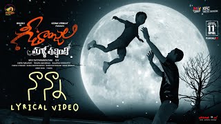 Geethanjali Malli Vachindhi Movie 2024  Nanna Lyrical Video  Vedavagdevi  Anjali  Kona Venkat [upl. by Ikaz]