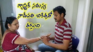 Gastric Problem Cured with Nadipathy Treatment [upl. by Nivalc]