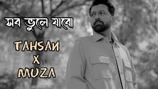 Bhule Jabo Lyrics Video  Tahsan x Sanjoy x Muza [upl. by Obau]