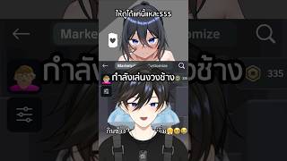 โปรไฟล์เสี่ยงๆ vtuber วีทูปเบอร์ไทย [upl. by Druce]