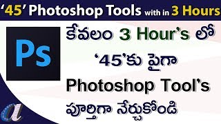 45 Photoshop Tools with in 3 Hours Telugu Photoshop Telugu Tutorials wwwcomputersaddacom [upl. by Kaiser]