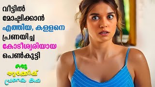 Is This Love Full Movie Malayalam Explained Review  Turkish Movie explained in Malayalam movies [upl. by Dnaltiac]