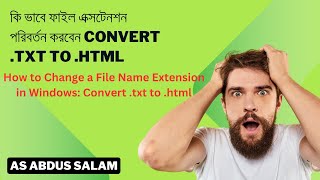 How to Change a File Name Extension on Windows Convert txt to html [upl. by Suidaht2]