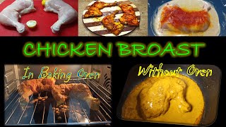 Secret to Perfect Broast Chicken Oven vs No Oven Comparison  Broast Recipe broast chicken [upl. by Nerw]