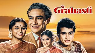 Ashok Kumar की जबरदस्त हिंदी मूवी  Grahasti 1963 ग्रहस्थि  Movies With Subtitle  Manoj Kumar [upl. by Miltie]