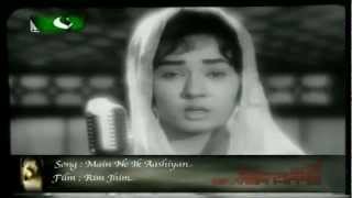 noor jehan main ne ik ashyan banaya tha rim jhim [upl. by Nerot409]