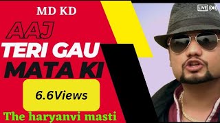 AAJ TERE GAU MATA KI HO NAAD  GAU MATA SONG  MD KD  NEPEWALA  KD NEW SONG  VASUDEV SANDHOLA [upl. by Anivek344]