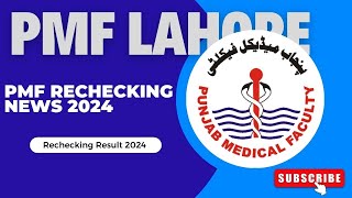 Pmf Rechecking result 2024 Check Your Updated Result  pmflahore  Paramedical Courses [upl. by Nodarb]