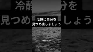 復縁が成功するための5つのカギshorts復縁恋愛love [upl. by Karlyn]