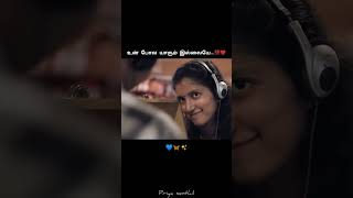 Mudhal Nee Mudivum nee song 💙lovesongstatus song love music whatsappstatusvideo [upl. by Ayekan]