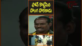 Sunil Ultimate Comedy Scene Sunil Comedy StandUp FunnyMoments teluguone comedy trendingshorts [upl. by Jariah]