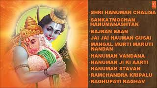 Shri Hanuman Chalisa Bhajans By Hariharan Full Audio Songs Juke Box YouTube 360p [upl. by Marin]