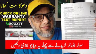 Growatt Inverter Warranty Check and Unboxing Solar Net Metering ke sath Green Meter Panels for Homes [upl. by Hterrag466]