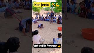 Fln activity 2023👍💪 fln fln2023 activity games students kids viral tranding shorts video [upl. by Keheley706]