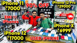 Biggest iPhone Sale Ever 🔥 Cheapest iPhone Market  Second Hand Mobile  iPhone11 iphone 12 [upl. by Mcmullan173]