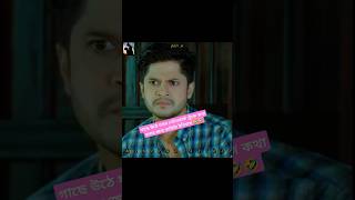 গাছে উঠে যখন নেটওয়ার্ক খুঁজে কথা বলার জন্য বাকিটা ইতিহাস 🤣🤣 Niloy alamgir amp Jannatul Sumaiya heme [upl. by Lenny]