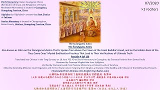 Surangama Sutra Fascicle 4 of 10 Chan Sutras Audio Drama in English 1080P [upl. by Weiner868]