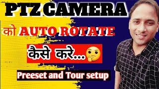 HIKVISION PTZ CAMERA PRESET SETING IN HINDI  HIKVISION PTZ CAMERA CONFIGURATION  HIK 25X ZOOM [upl. by Omlesna813]