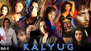 Kalyug Full Movie  Kunal Khemu  Emraan Hashmi  Amrita Singh Bhattacharjee  Review amp Facts HD [upl. by Egwan296]