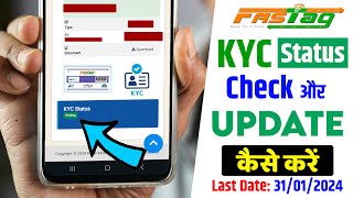 Paytm Fastag KYC Update Online  Paytm Fastag KYC Kaise Kare  How to Check Fastag KYC Status [upl. by Bertie]