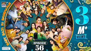 Baby Baji Ki Bahuwain Episode 56  Digitally Presented by Sensodyne  17 November 2024  ARY Digital [upl. by Eeslek]