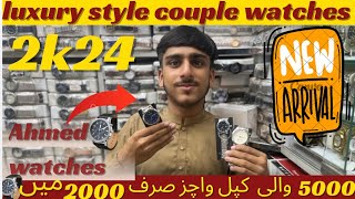 Couple watches biggest saleBoltan Market KarachiAHMEDWATCHES5 SStyles001 [upl. by Kippar]