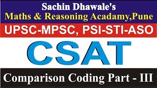 CSAT  Comparison Coding Part III  Sachin Dhawale  MPSCUPSCBanking  COMBINE 2020 [upl. by Fidole]